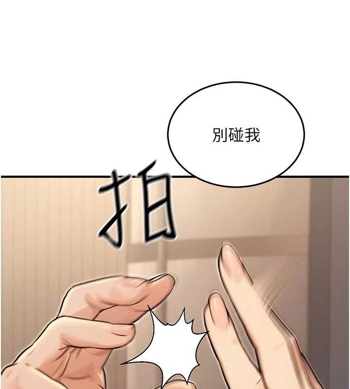 公务员的桃色副业第9話-乖乖承認妳高潮了
