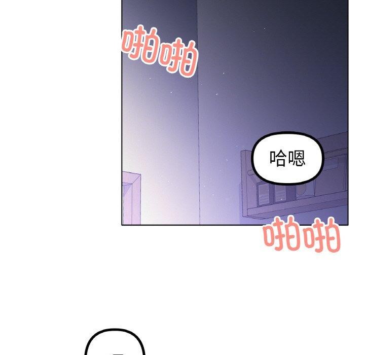 冰上恋人第65話