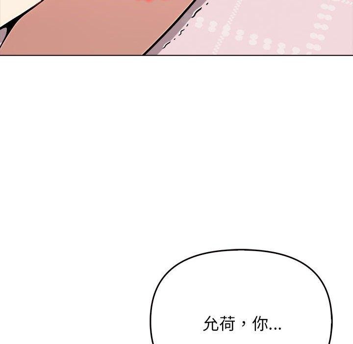 其实很喜欢第42話
