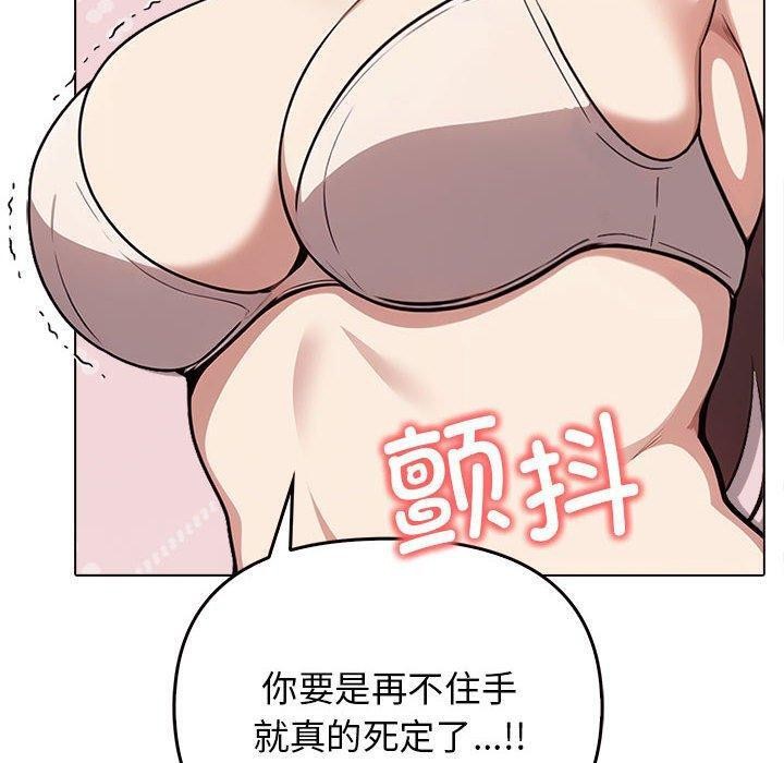 其实很喜欢第42話