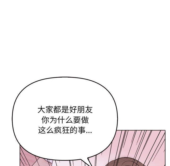 其实很喜欢第42話