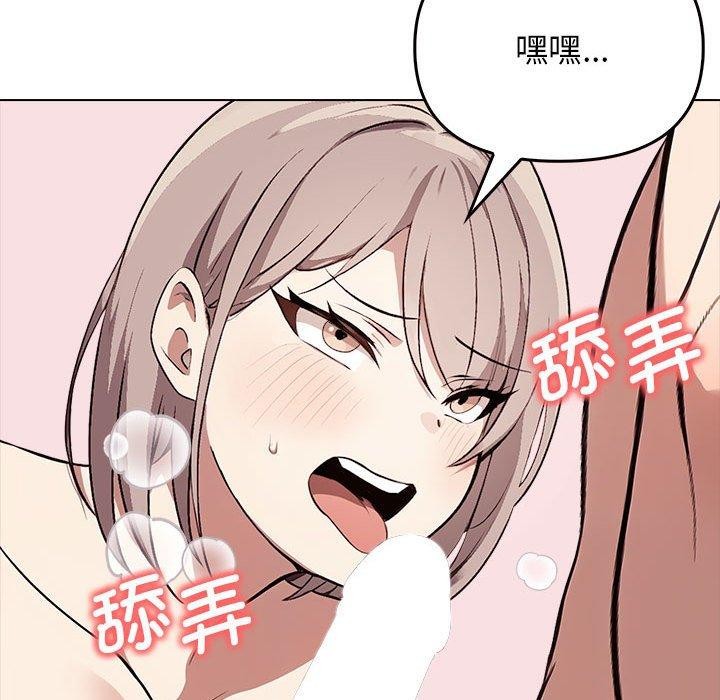 其实很喜欢第42話