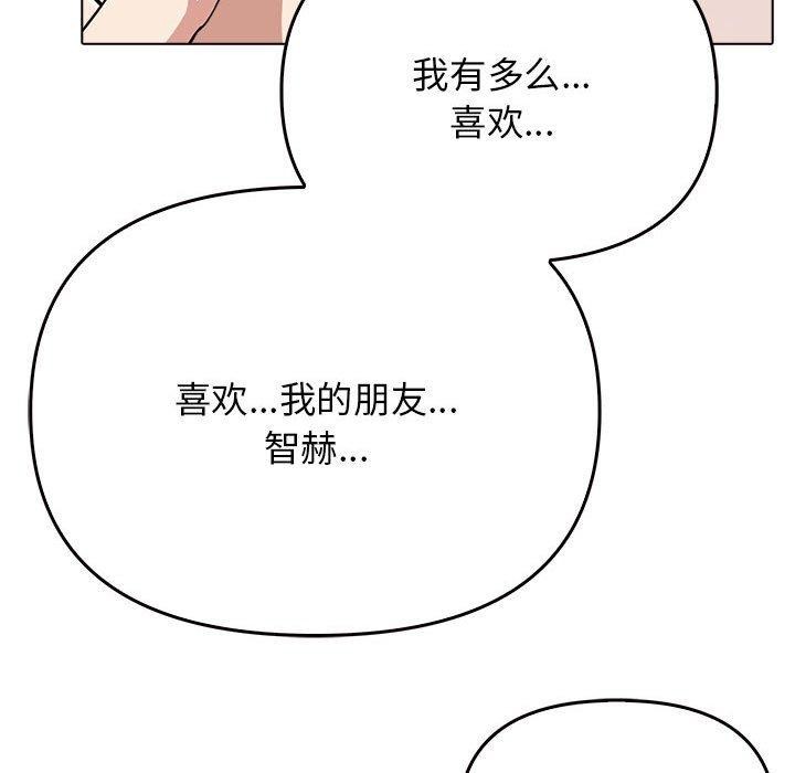其實很喜歡第42話