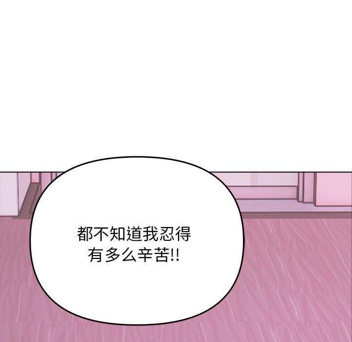 其实很喜欢第42話