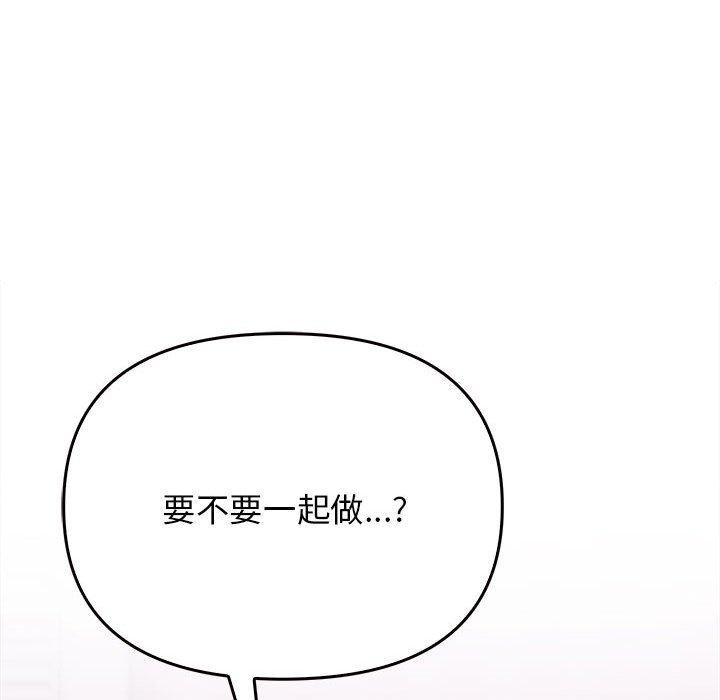 其实很喜欢第42話