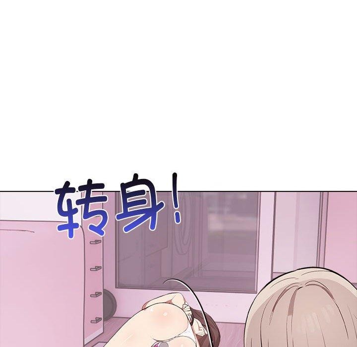 其实很喜欢第42話
