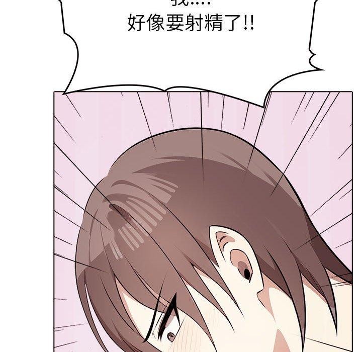 其实很喜欢第42話