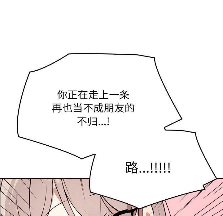 其实很喜欢第42話