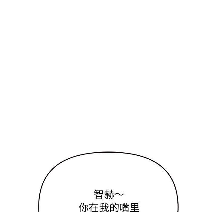 其实很喜欢第42話
