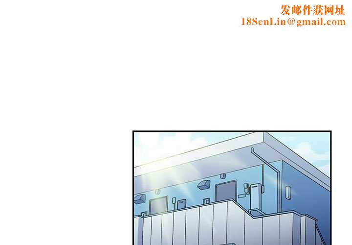 虚拟仙境第4話