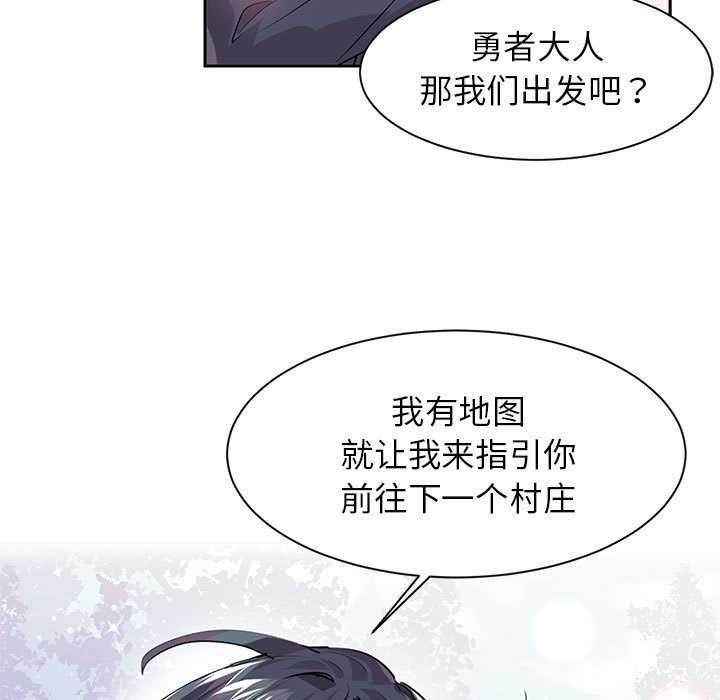 虚拟仙境第4話