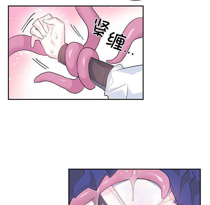虛擬仙境第4話