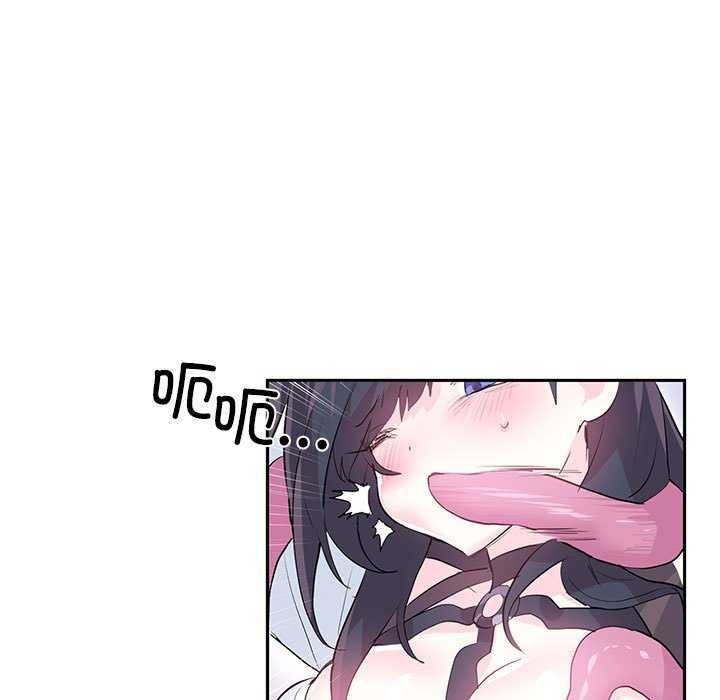 虚拟仙境第4話