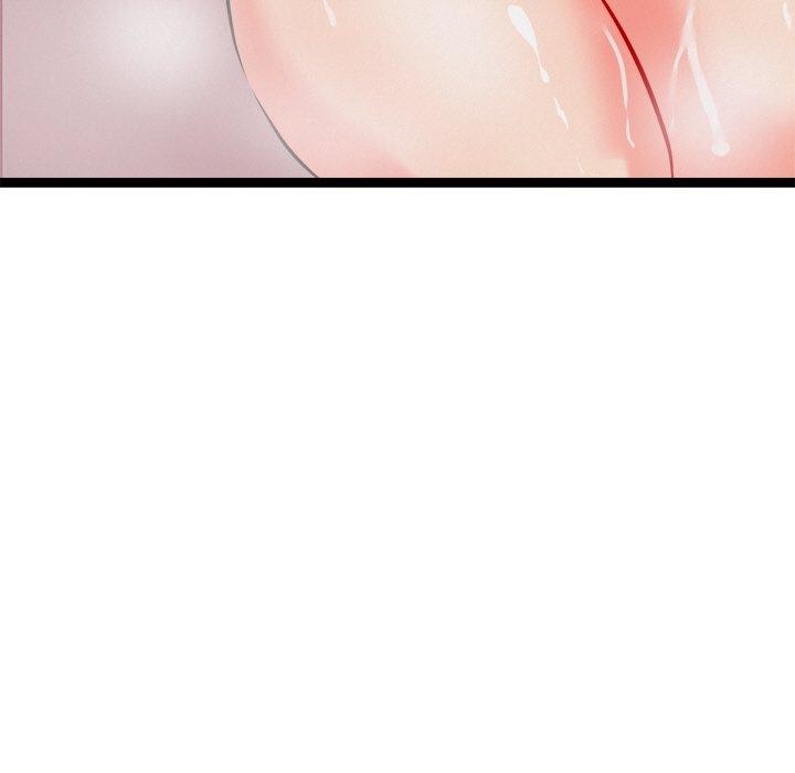 犬神的遊戲第11話