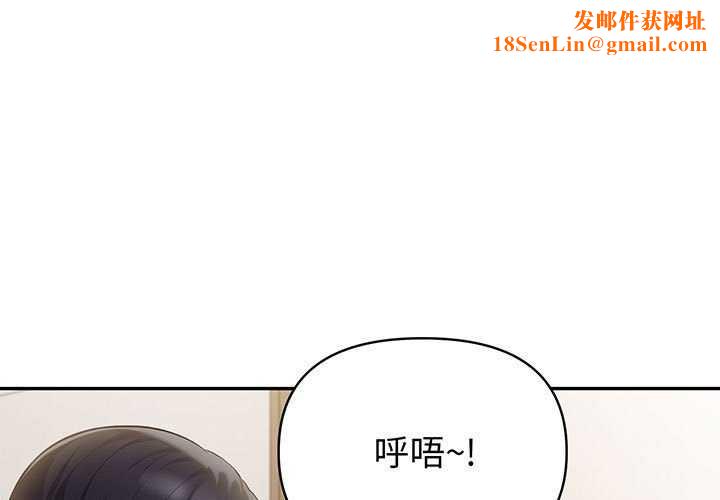 夫婦遊戲第19話