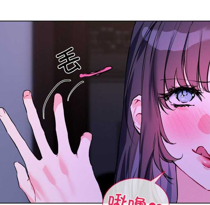撕开冰山女神的面具第17話