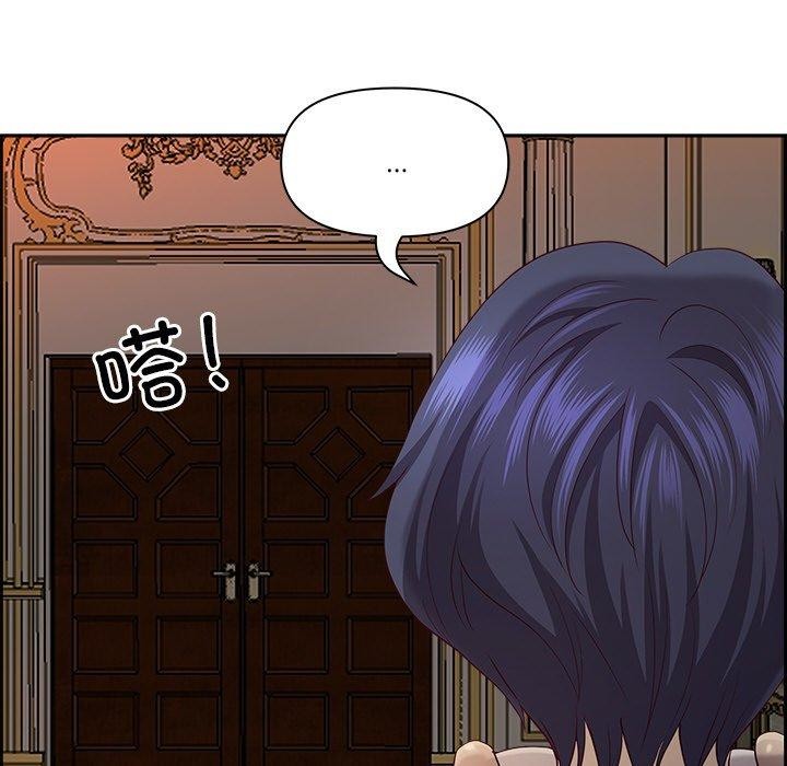 最強男人第16話