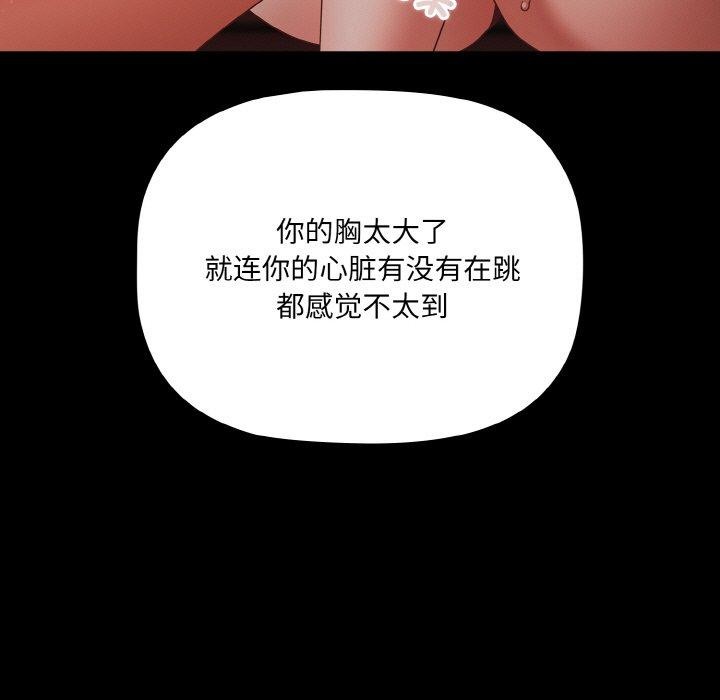 幸福來得太突然第15話