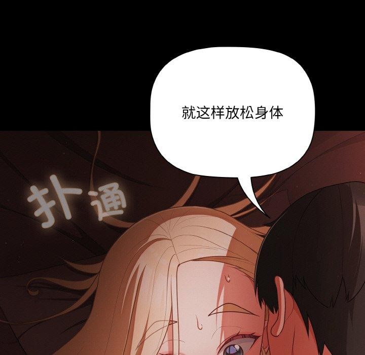 幸福來得太突然第15話