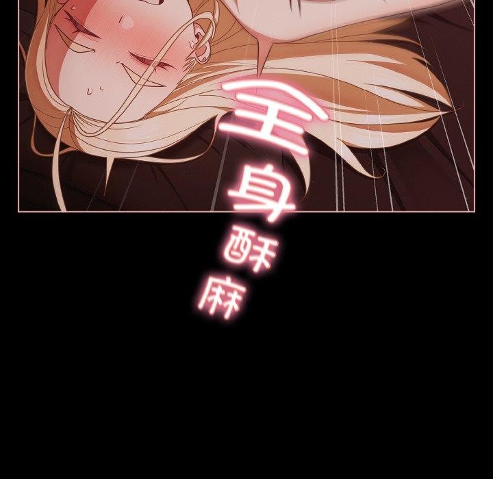 《幸福来得太突然》第15话