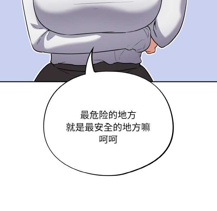 傻瓜病毒第13話