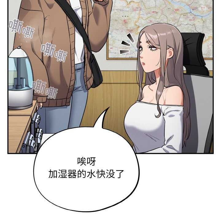傻瓜病毒第13話