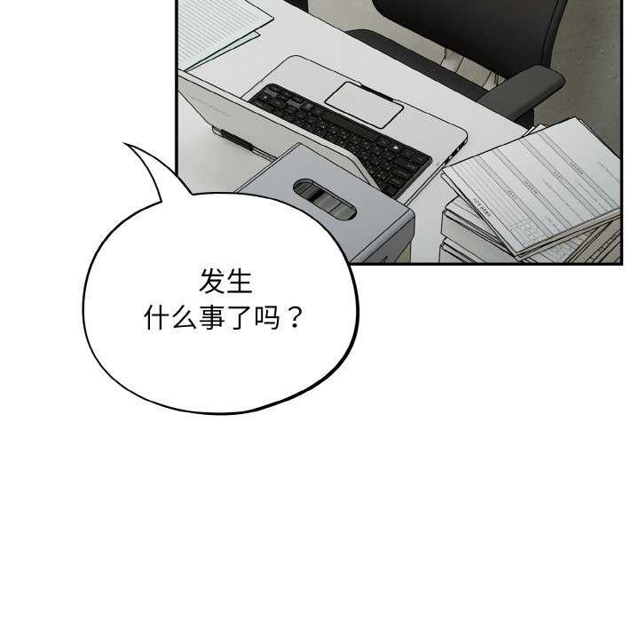 傻瓜病毒第13話
