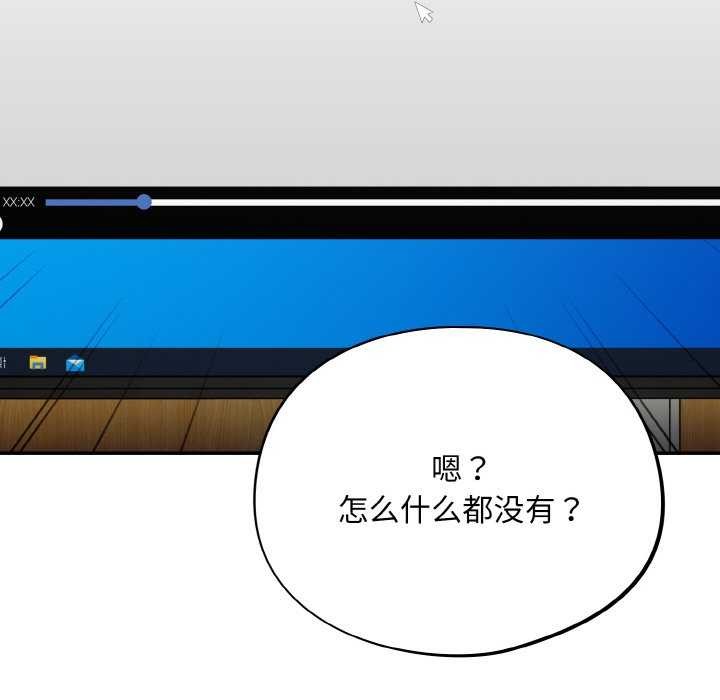 傻瓜病毒第13話