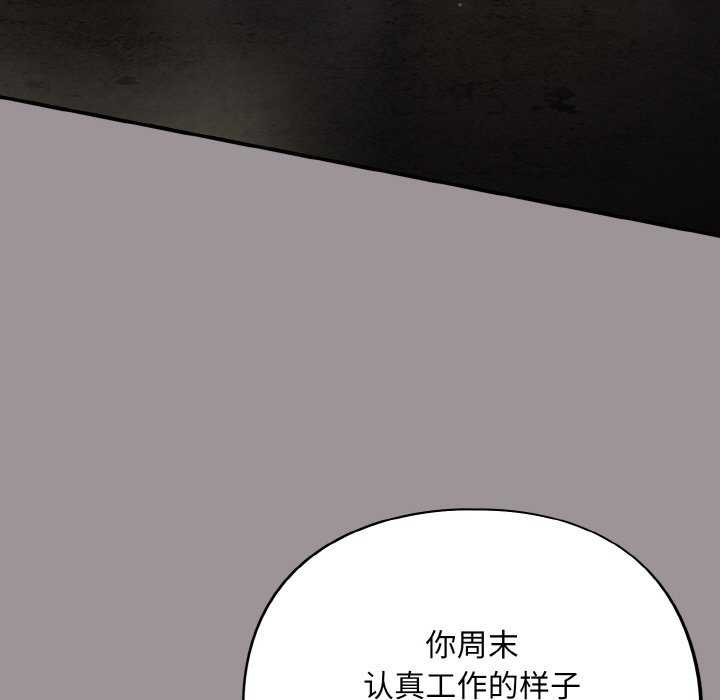 傻瓜病毒第13話