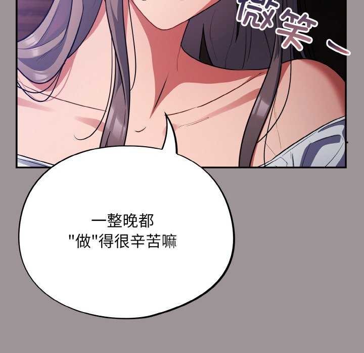 傻瓜病毒第13話