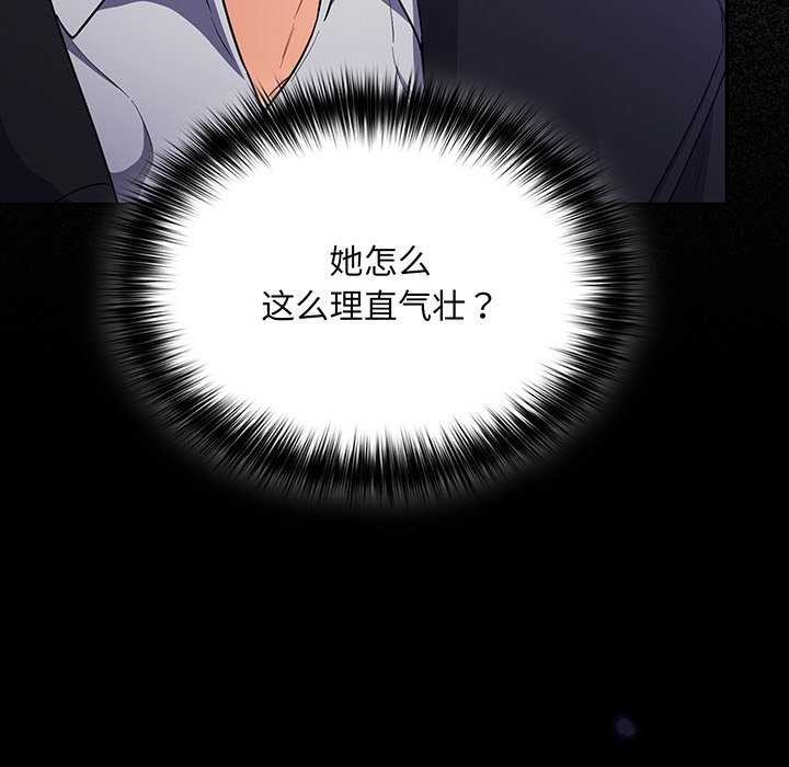 傻瓜病毒第13話