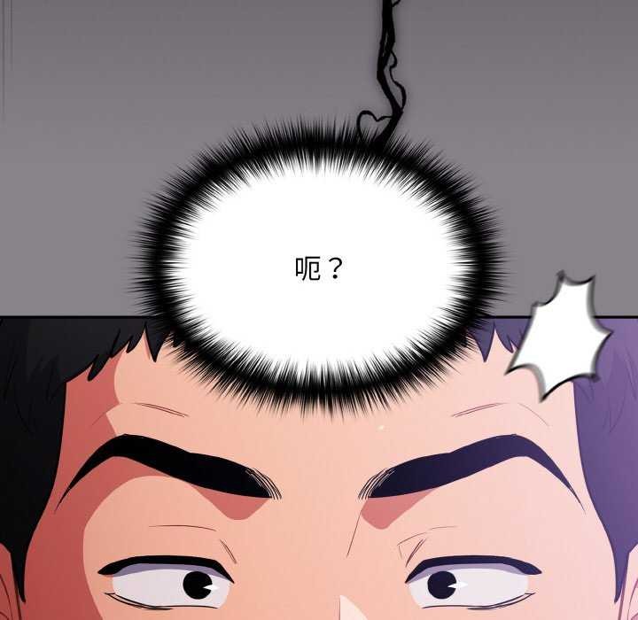 傻瓜病毒第13話