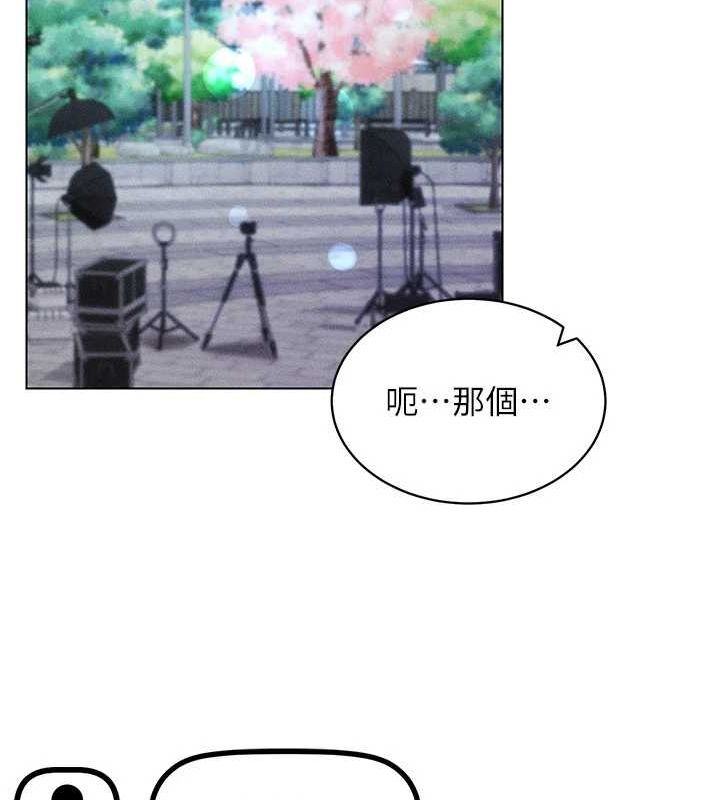 穿入VR成為性域獵人第59話-所以你不做嗎?