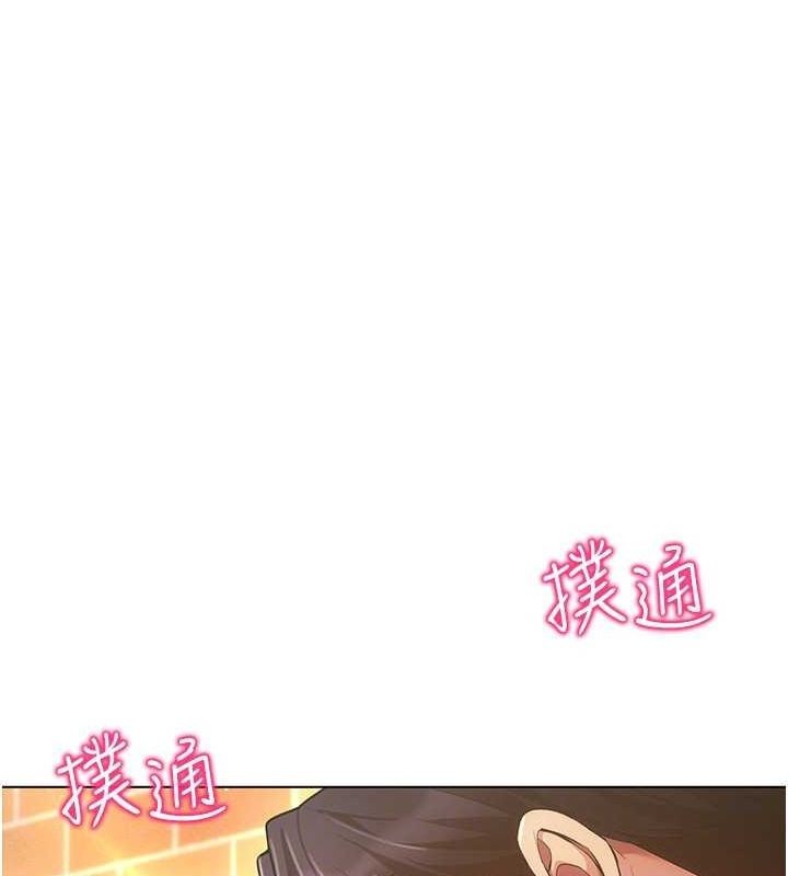 《穿入VR成为性域猎人》第59话-所以你不做吗?