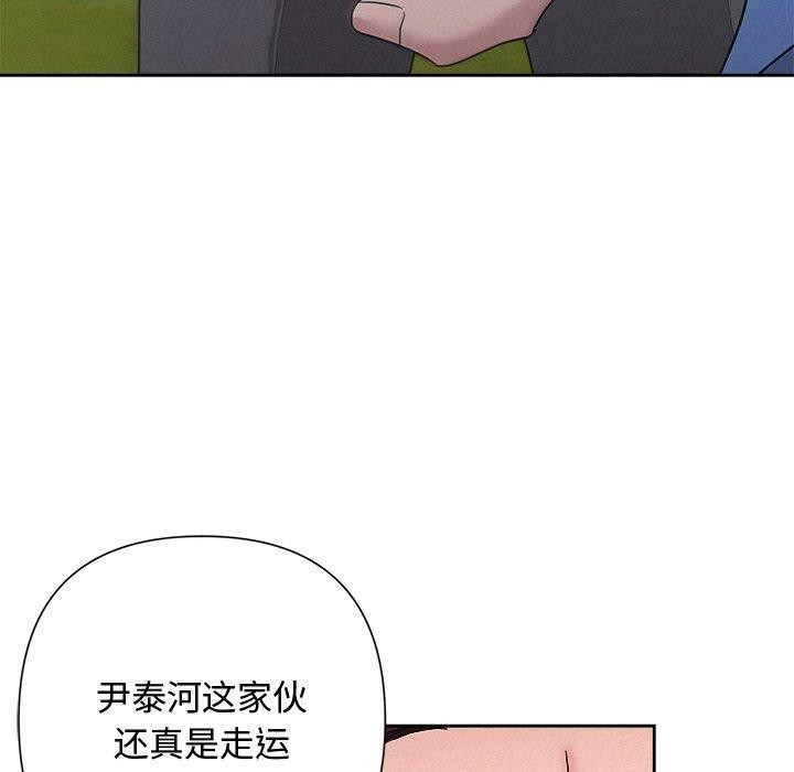 《被吞噬的夜》第28话