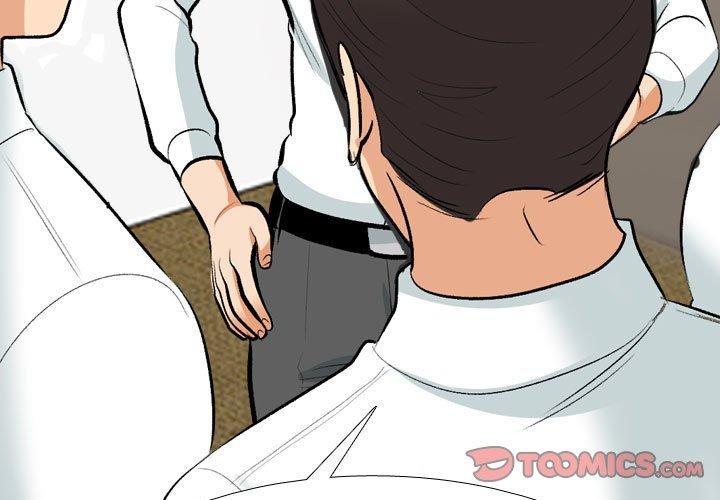 同事换换爱第208話
