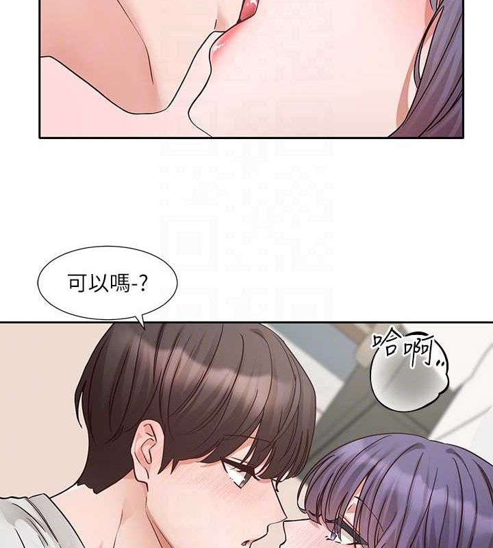 社團學姊第213話-李舒欣你下面好有「活力」