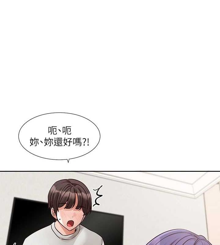《社团学姊》第213话-李舒欣你下面好有「活力」