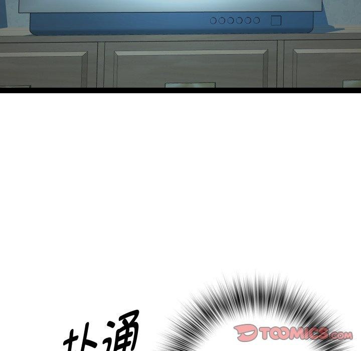RE：23岁第36話