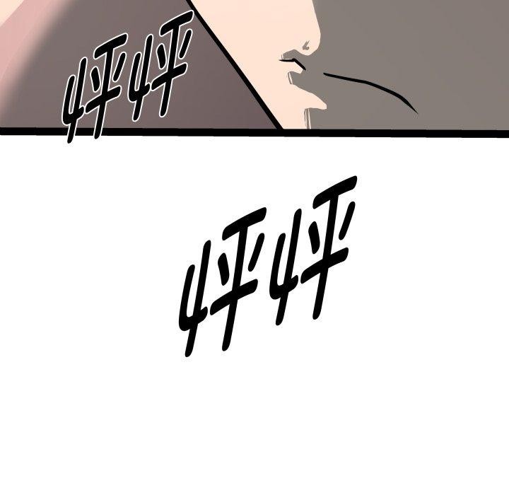 RE：23岁第36話
