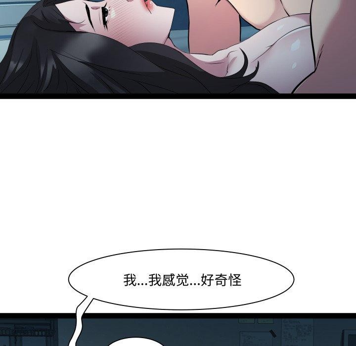 RE：23岁第36話