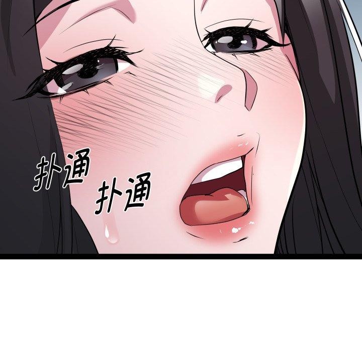 RE:23岁第36話