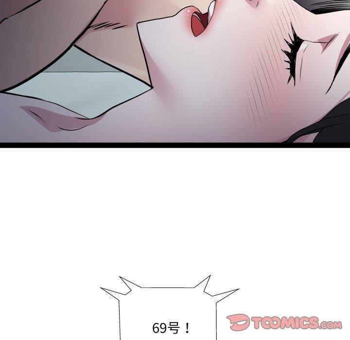 RE：23岁第36話
