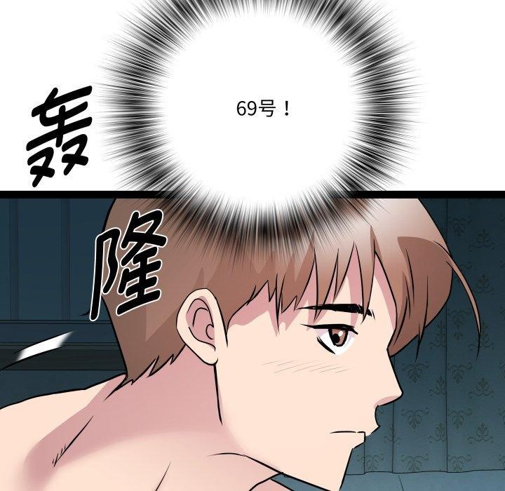 RE：23岁第36話