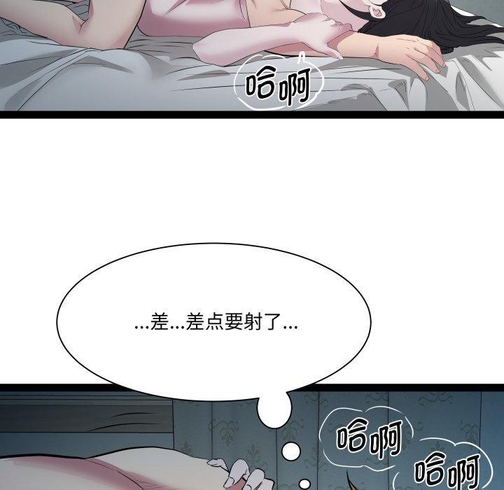 RE：23岁第36話