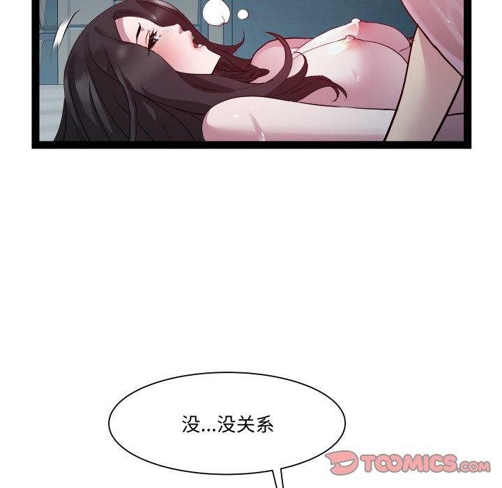 RE:23岁第36話