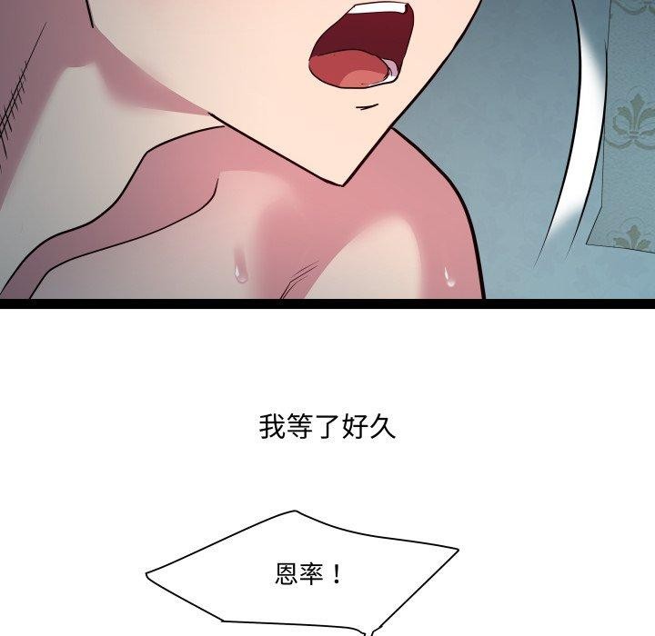 RE：23岁第36話