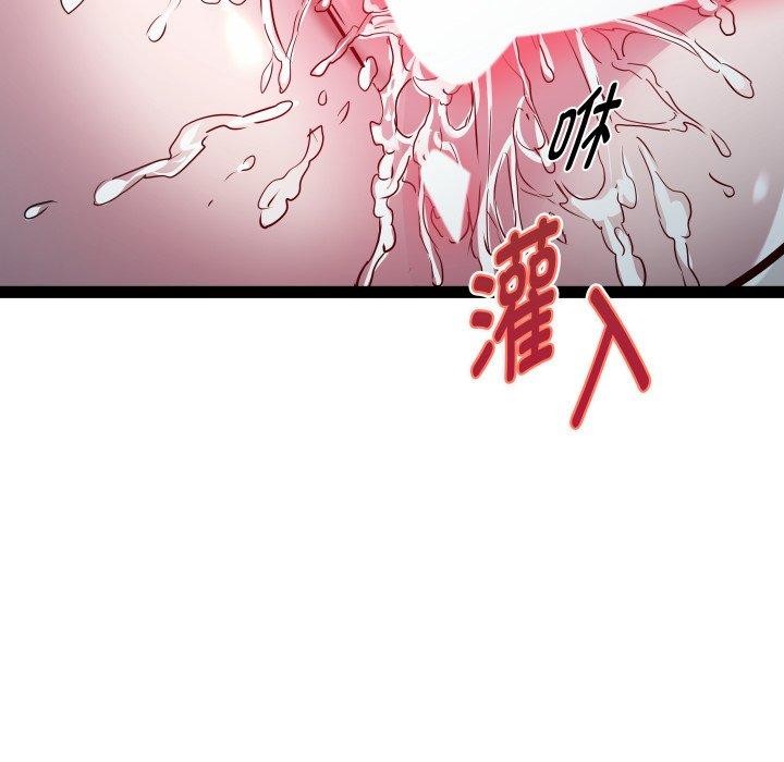 RE：23岁第36話