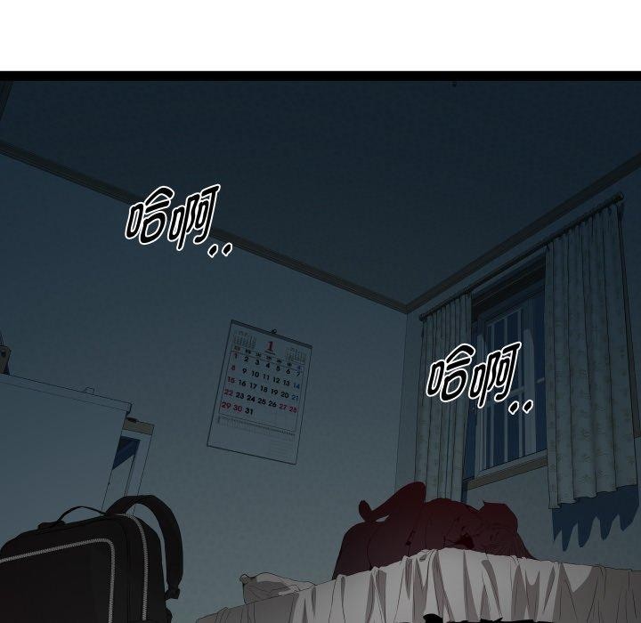 RE：23岁第36話