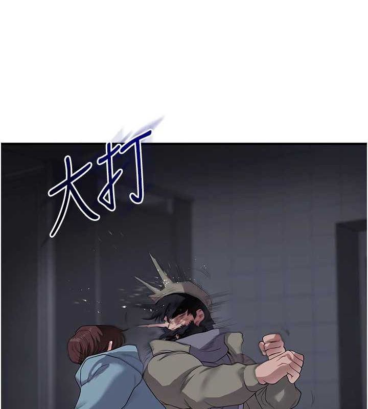 玩轉學姊第55話-學弟man姿動「濕」心